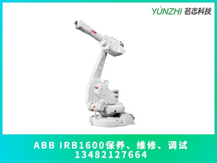 ABB IRB1600機(jī)器人保養(yǎng)