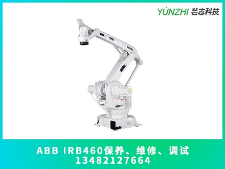 ABB IRB460機(jī)器人保養(yǎng)